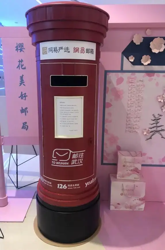 想找一款功能全面的手机邮箱软件？网易邮箱APP支持多品牌邮箱管理，你试过了吗？