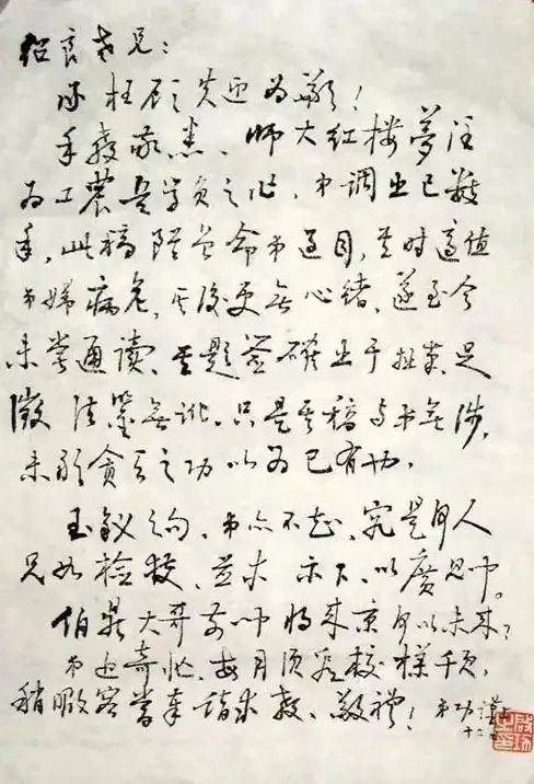 想要快速记下日常点滴？好用便签app」帮你轻松管理！
