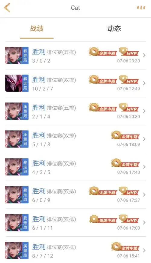 还在为LOL装备发愁？试试'XX装备助手'APP，一键推荐最优出装！