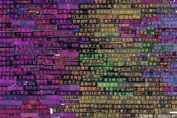 游戏攻略🔥远古挑战赚钱秘诀揭秘，DNF刷哪个远古收益最高？