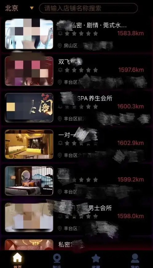 应用资源太少？快来神奇应用商店APP，万款应用任你挑选！