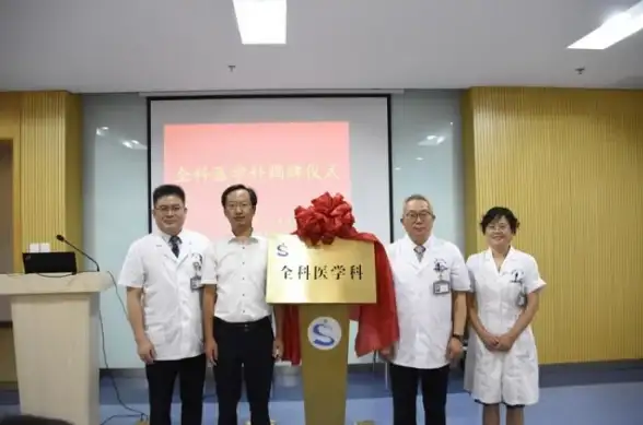 云计算,高性能服务器-全科云江苏宿迁云服务器，机房直连三大运营商