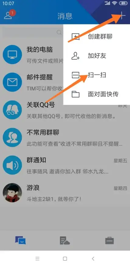 文档转换🚀如何快速将word文档转换为pdf格式