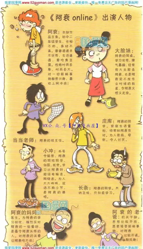 还在为找不到永久免费看漫画的APP发愁？这款1.7.9版本满足你！