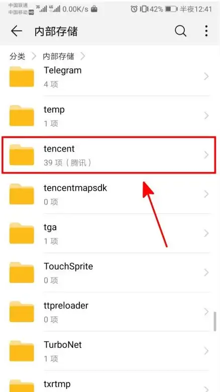 存储优化📱手机空间不足如何解决？一学就会的高效清理技巧