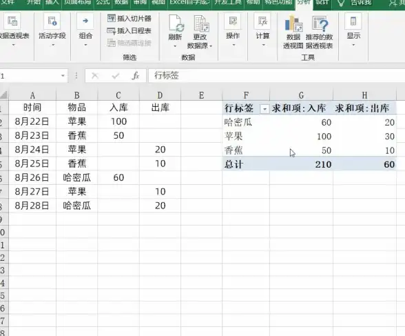 还在为店铺库存管理发愁？试试这款集进销存、记账盘点于一体的秒账APP吧！