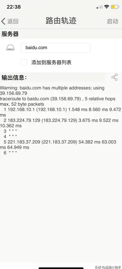服务器管理|命令行操作：如何在Linux系统中使用CMD命令关闭服务器？
