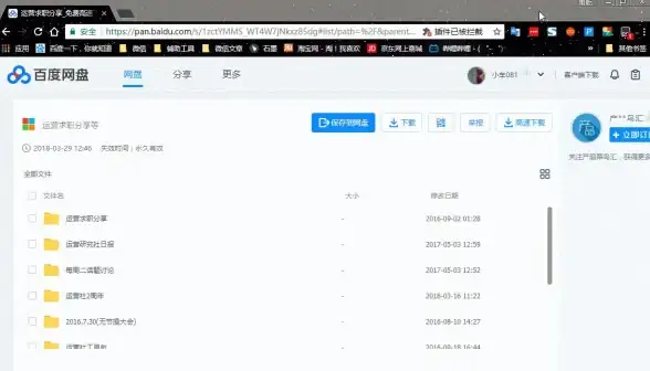 密码太多记不住？PassStore让你分类存储、快速查找，安全又省心！