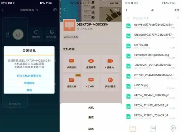 服务器管理 命令行操作 如何通过CMD命令行关闭服务器