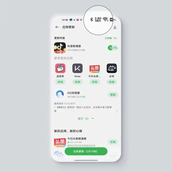 想隐藏烦人的状态栏图标？状态栏图标隐藏」APP让你轻松掌控手机显示！
