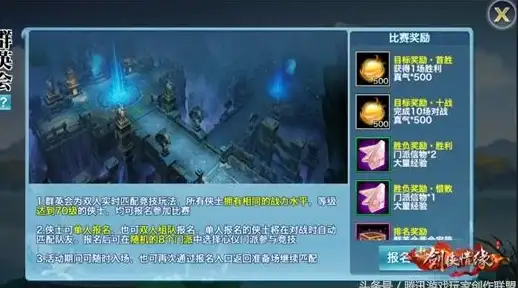 丐帮🔥技能详解升级攻略，剑侠情缘手游必备宝典