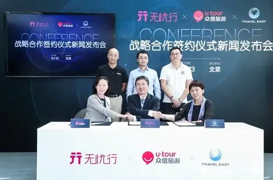 查攻略、买流量、打电话—无忧行APP难道不是出境游的必备神器？