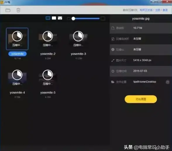想要图片放大后依然清晰？Bigjpg的AI无损放大技术了解下？
