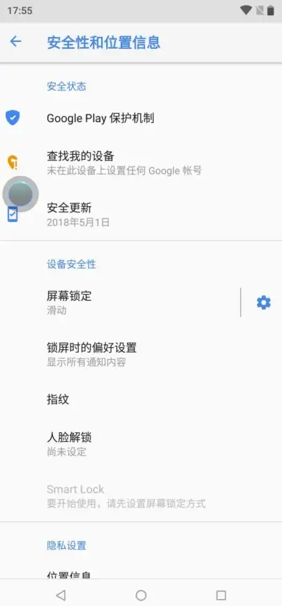 还在为安卓操作繁琐而烦恼？试试这款类似苹果悬浮球的Assistive Touch吧！