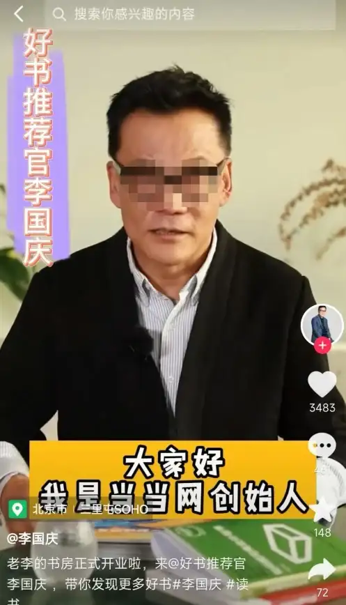 灰豚数据APP—谁说自媒体人不能拥有一个省心好助手？