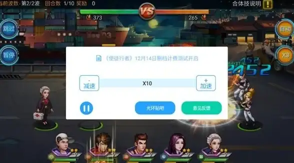 界面无广告，操作超简单，这款免Root自动化助手App你试过了吗？
