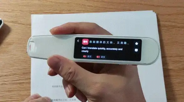 还在为语言不通发愁？有道翻译官App一键解决多国语言互译难题！