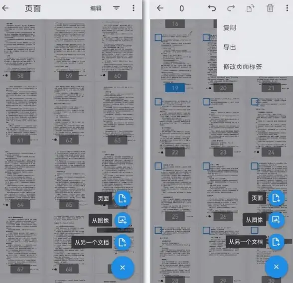 PDF工具 高效编辑—pdf官网首页-安全高效的PDF编辑与阅读解决方案