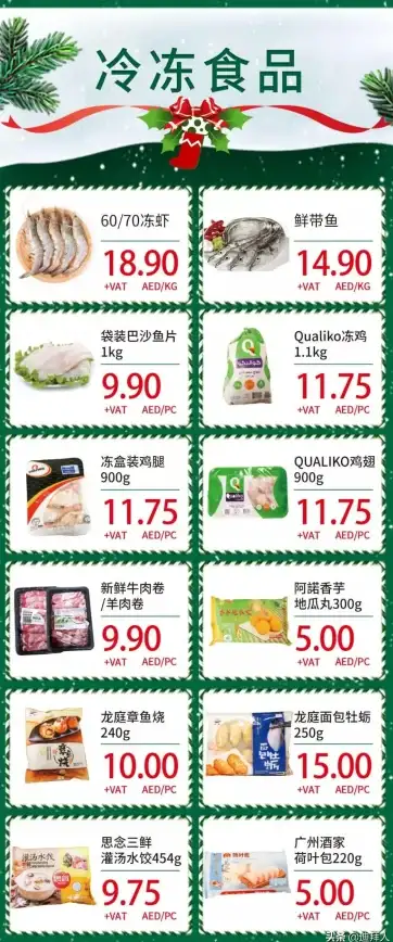 想体验便捷校园外卖？迪速帮APP让你轻松点餐！