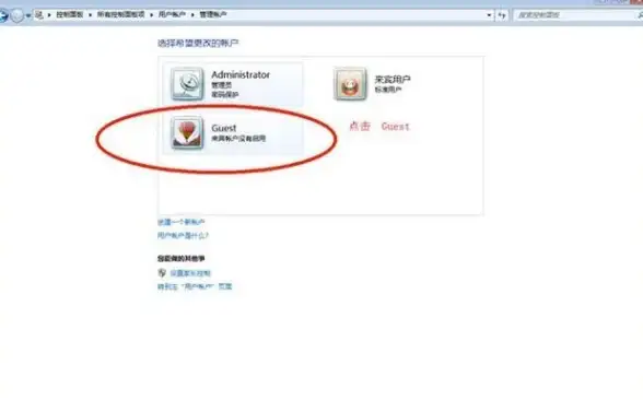 账户安全🔒如何高效管理Win11默认账户密码，保障系统信息安全