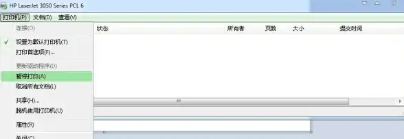 办公设备🖨打印机脱机处理方法图文解析