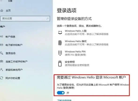 安全隐患🛡Win11系统缺失安全中心的背后原因分析
