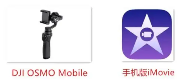 大疆畅片APP—你的全能剪辑助手，一键成片何必等？