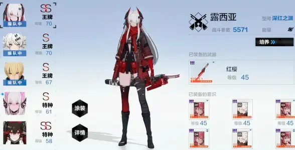 游戏解析🔥战双帕弥什属性伤害深度剖析 属性攻击暴击机制揭秘