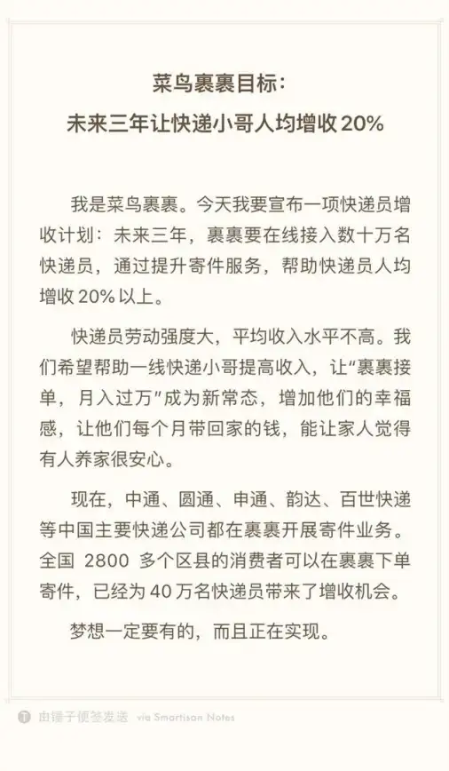 还在为快递管理烦恼？圆通客户管家让你寄件、查件、收件一键搞定！