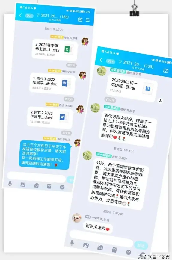 云存储 网络硬盘赋能企业与个人，高效便捷实现数据云端管理