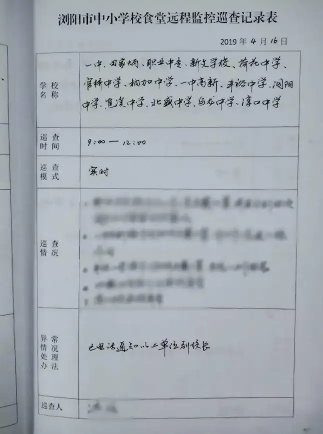 V380pro智能监控APP，手机实时查看摄像头画面，方便又安全，你不想试试吗？