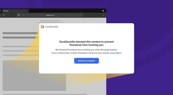 还在担心上网隐私泄露？DuckDuckGo浏览器为你保驾护航！