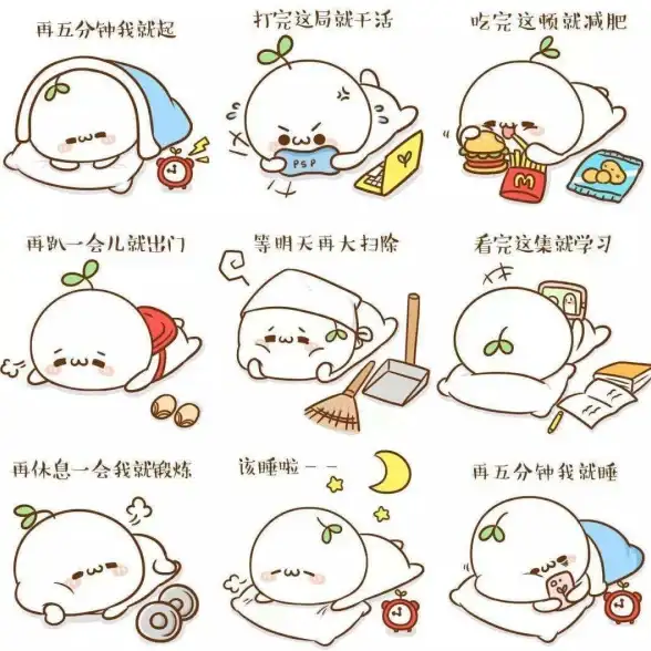 还在为拖延症烦恼？试试这款个性化闹钟APP，让每一秒都不浪费！