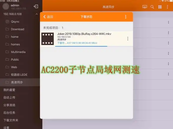 网络技巧🚀局域网设置全攻略：牛人手把手教你轻松实现本地组网