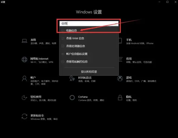 系统美化｜动画🎨Win11开机动画自定义方法与实用技巧