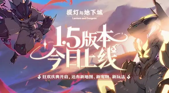 冒险🔥攻略🔥秘籍 光暗对决终极装备获取指南