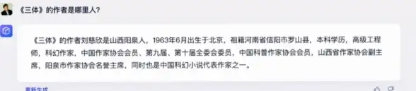 还在为搜索烦恼？微软必应浏览器支持语音搜索与ChatGPT，全球语言一网打尽！