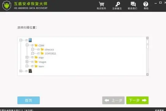 误删微信好友别着急，这个技巧助你快速恢复聊天关系