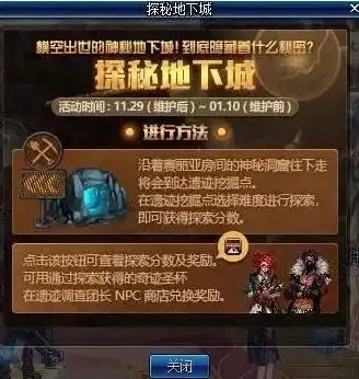 dnf圣杯刷图推荐及技巧分享