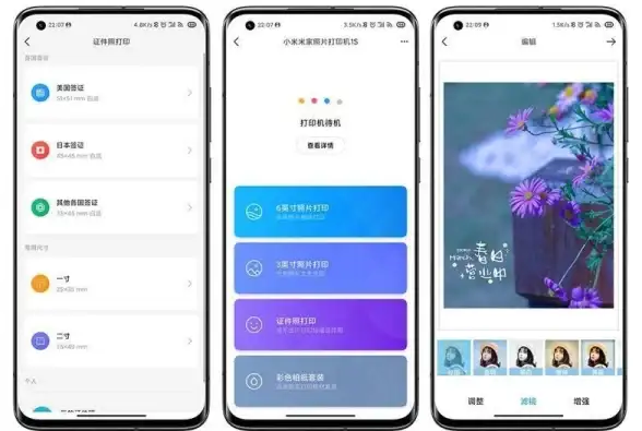 手机操作打印机太复杂？试试这款功能全面又简便的APP！