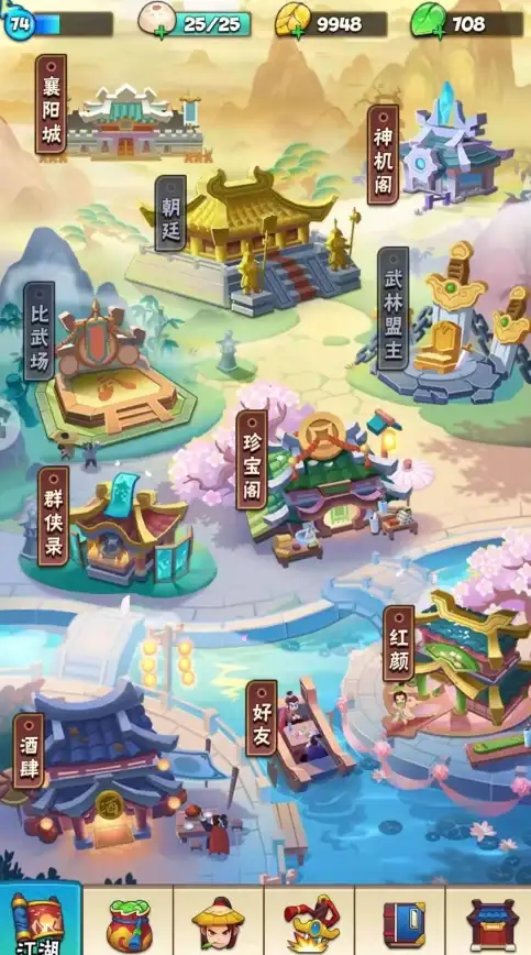 游戏攻略🔥暴走大侠明教第50关全解析通关技巧总结