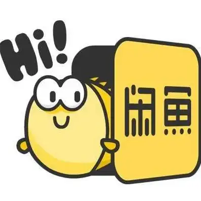 还在为高价新品烦恼？闲鱼APP让你轻松淘到99新二手好物！