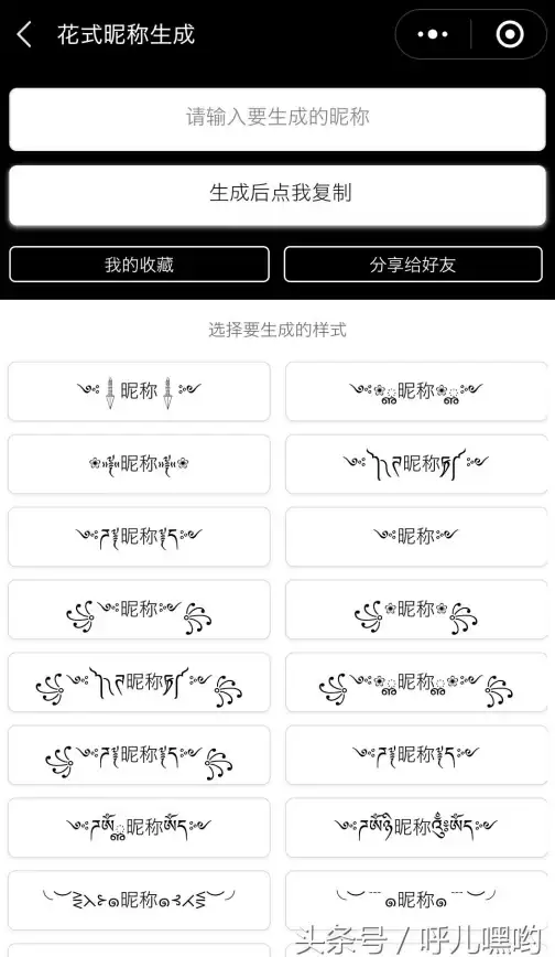 开发入门🚀微信小程序制作指南：新手也能轻松上手的实用教程