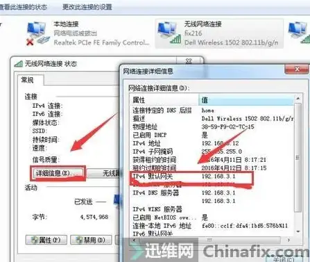 网络配置🚀IP设置新手必看：如何快速正确地设置IP地址