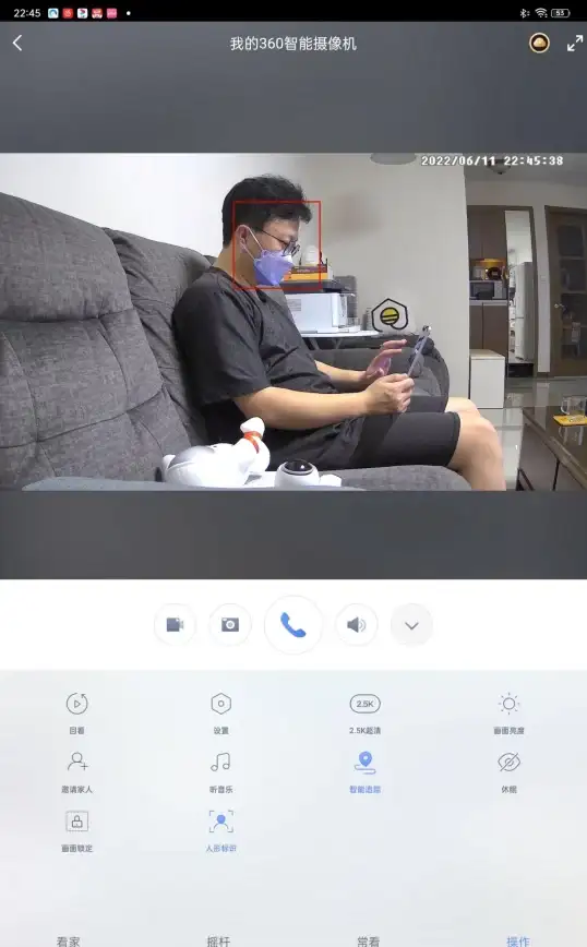 还在担心家中安全？有我看家App难道不是你的最佳选择？