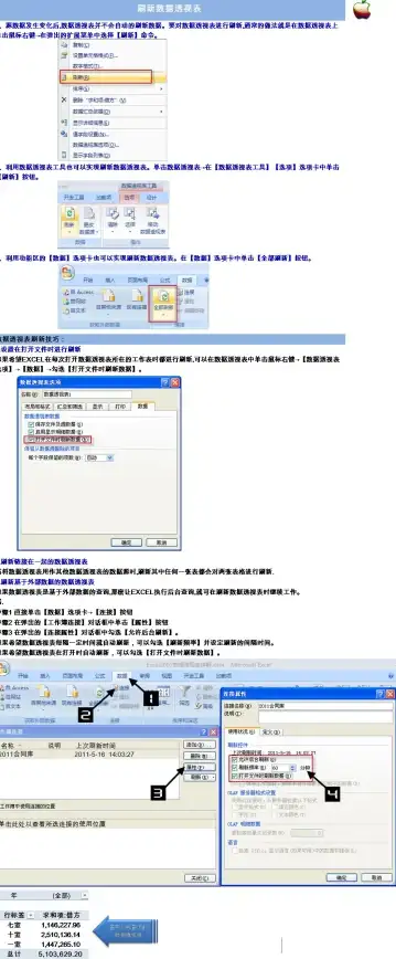办公软件📊Excel2007官方下载免费完整版全流程指南与常见问题解答