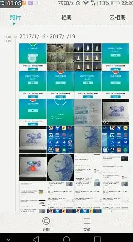 想找一款靠谱的手机备份软件？超级备份的强大功能你体验了吗？