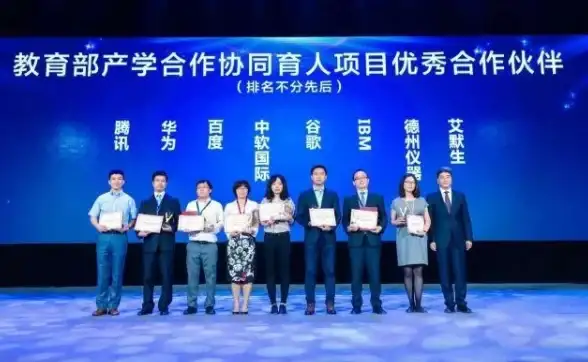 创新引领🌐IBM电脑：卓越性能塑造未来数字世界
